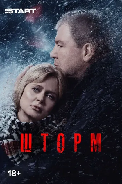 Борис Хлебников