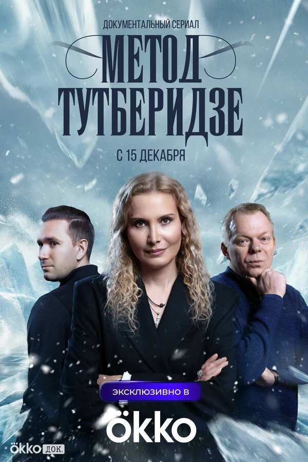 Александр Кузьминых