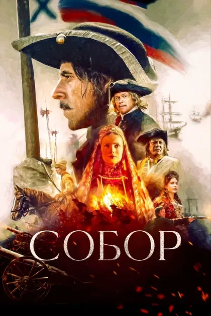 Сергей Гинзбург
