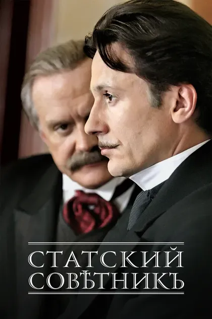 Филипп Янковский