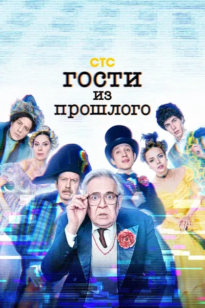 Владимир Виноградов, Мария Кравченко
