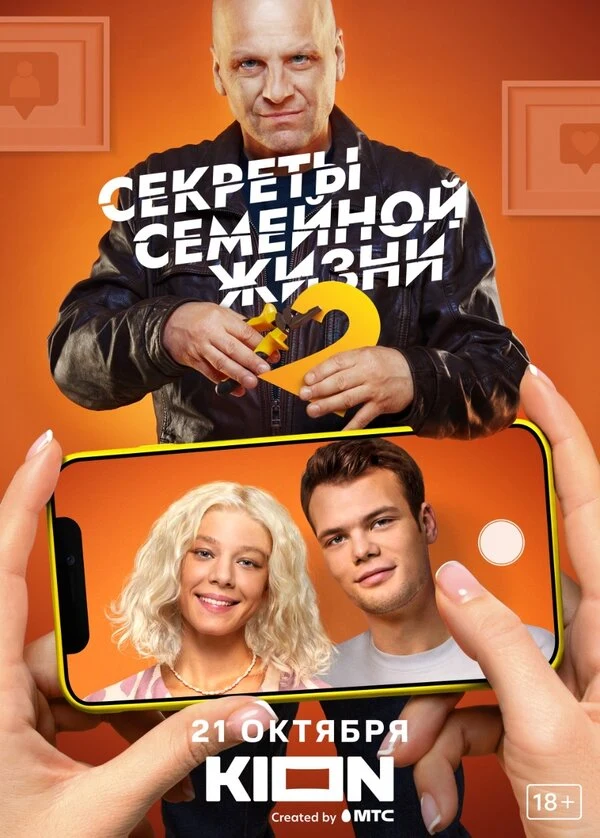 Шота Гамисония, Миша Поляков