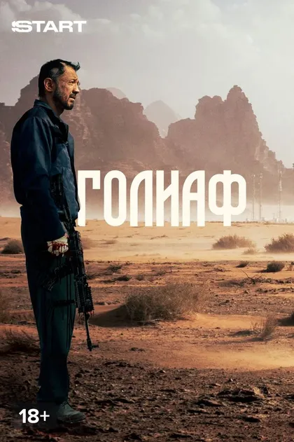 Адильхан Ержанов