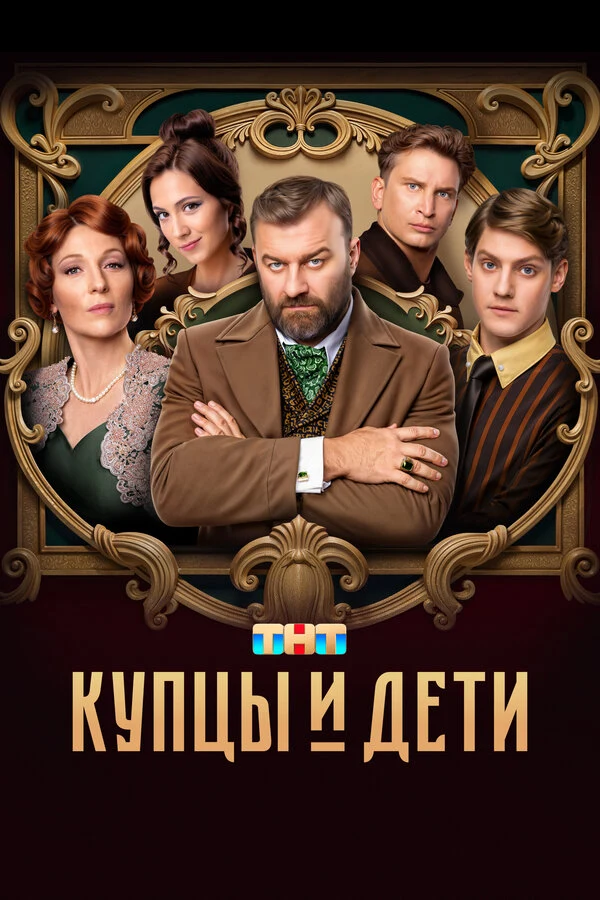 Сергей Осипьян