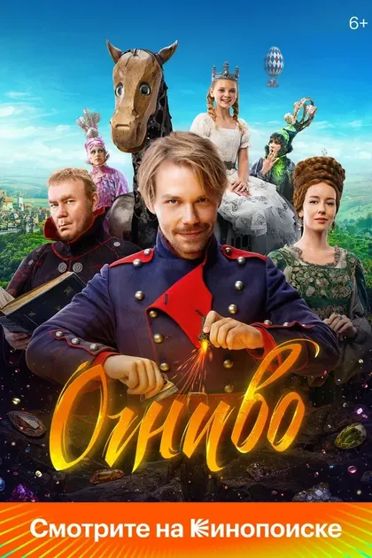 Александр Войтинский