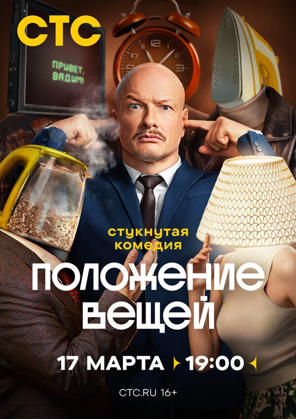 Денис Карро