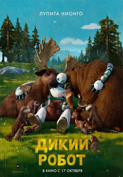 Крис Сандерс