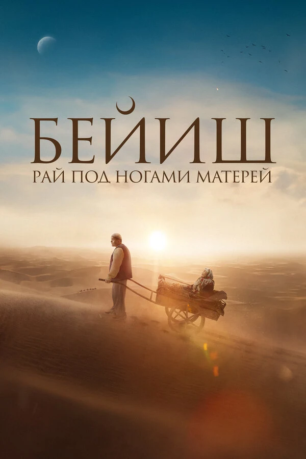 Руслан Акун