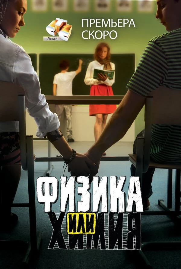 Рамиль Сабитов