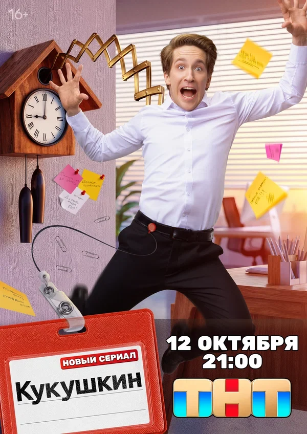 Велимир Русаков