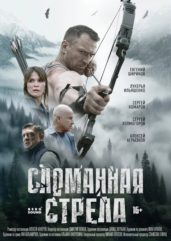 Алексей Алфёров