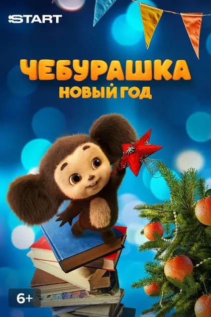 Антон Маслов