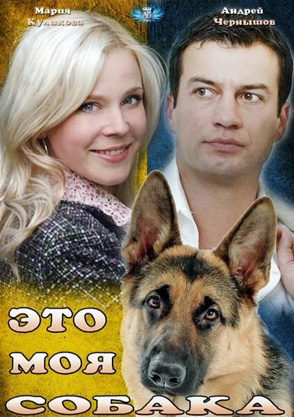 Александр Итыгилов мл.