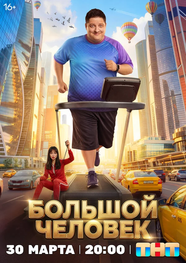 Феликс Герчиков