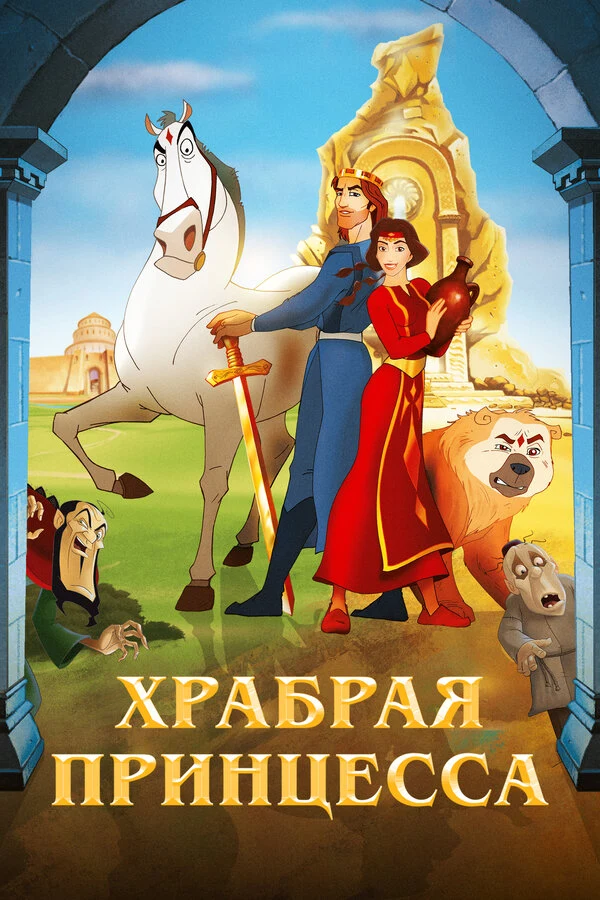Давид Саакянц, Люля Саакянц