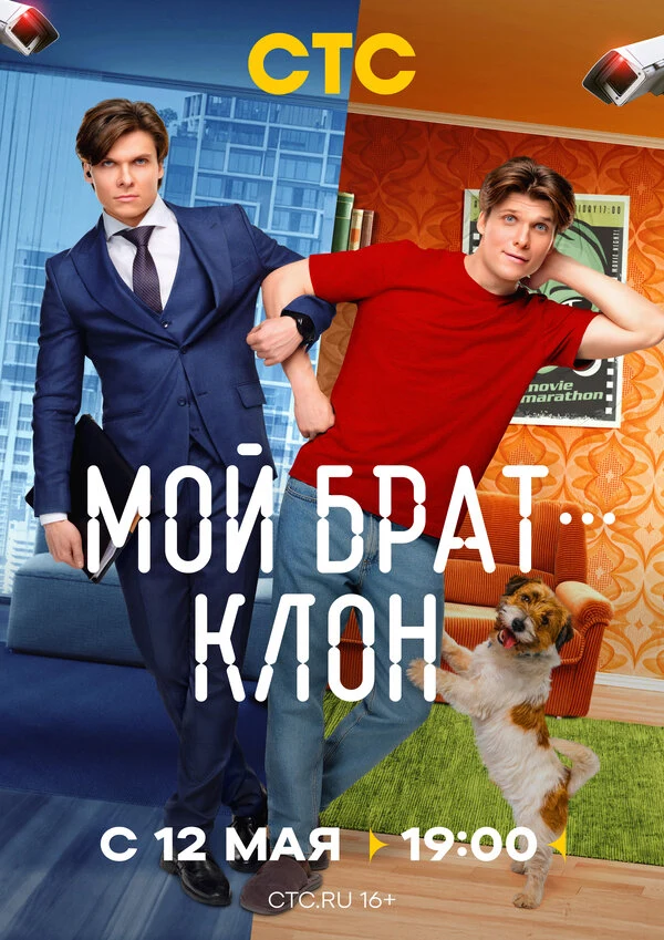 Станислав Либин