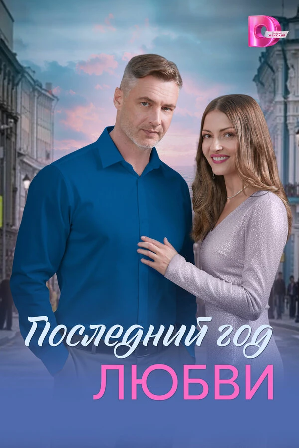 Александра Бутько