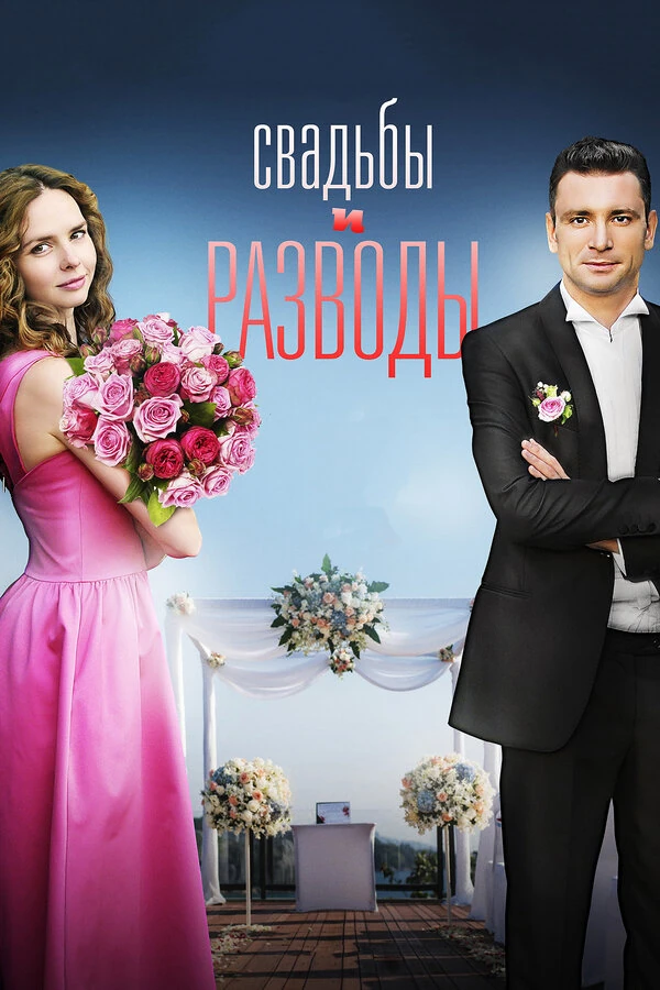 Вартан Акопян