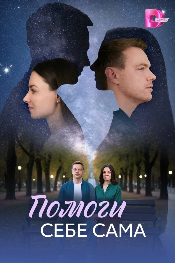 Илья Семёнов