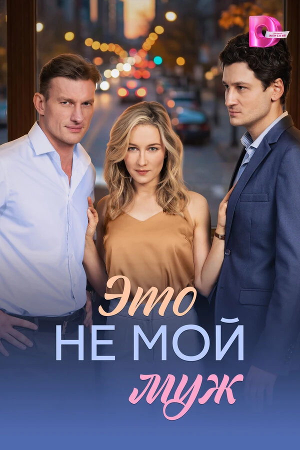 Руслан Паушу