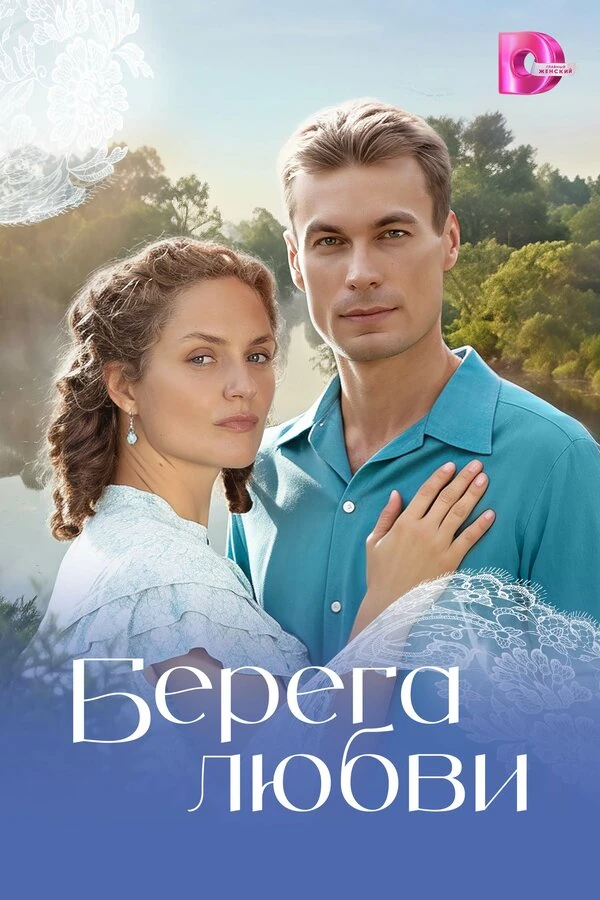 Екатерина Двигубская
