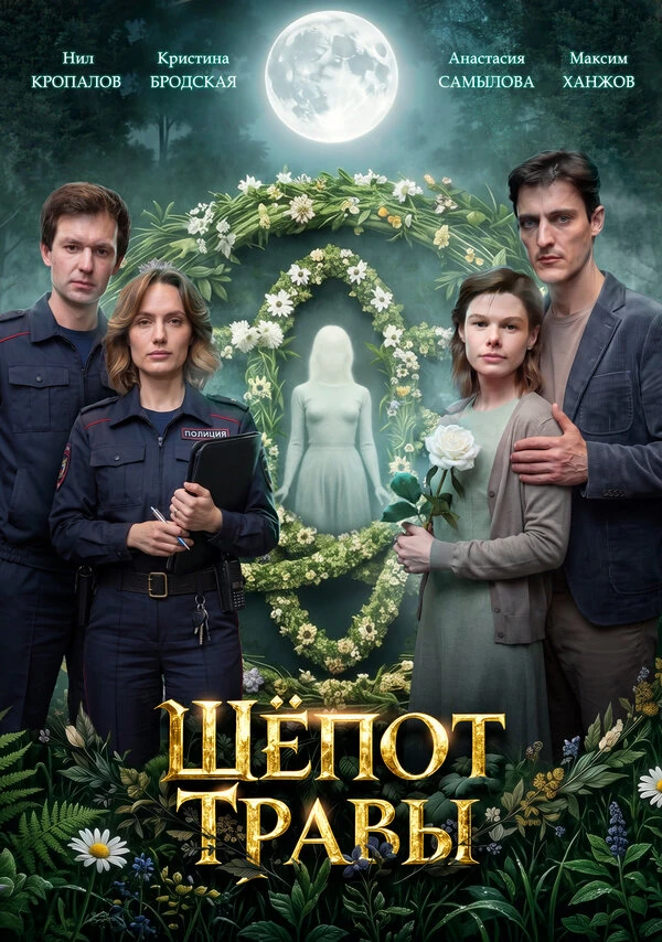 Наталья Углицких