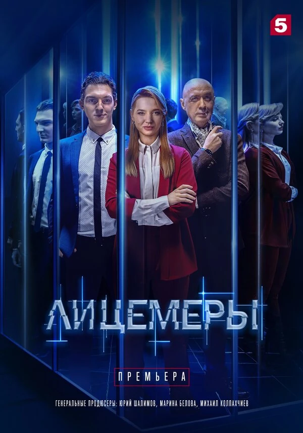 Александр Колесник