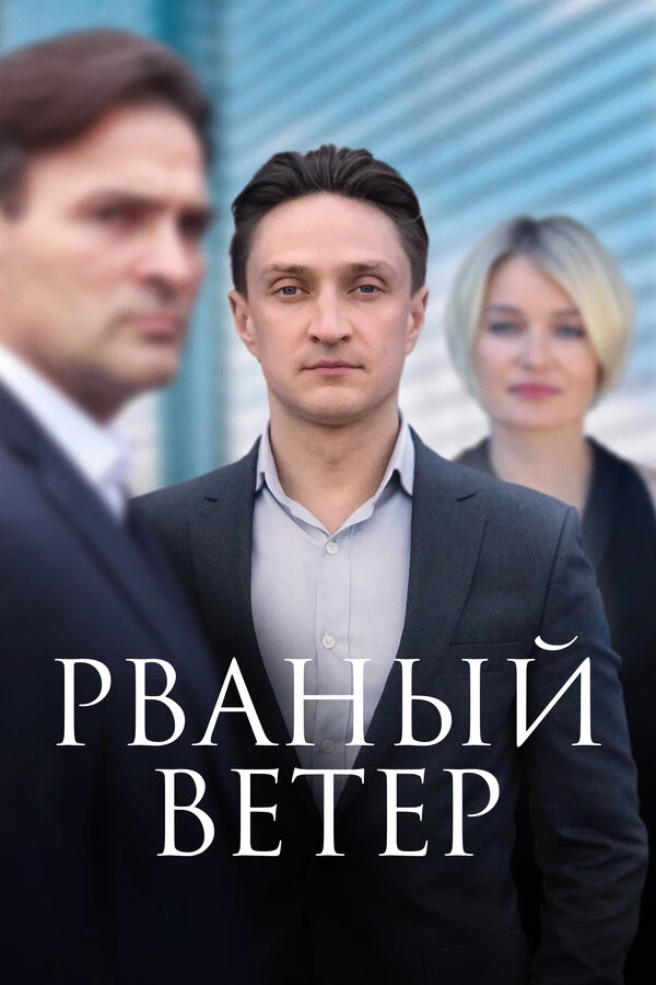 Александр Франскевич-Лайе