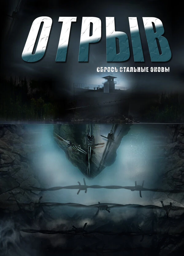 Сергей Попов