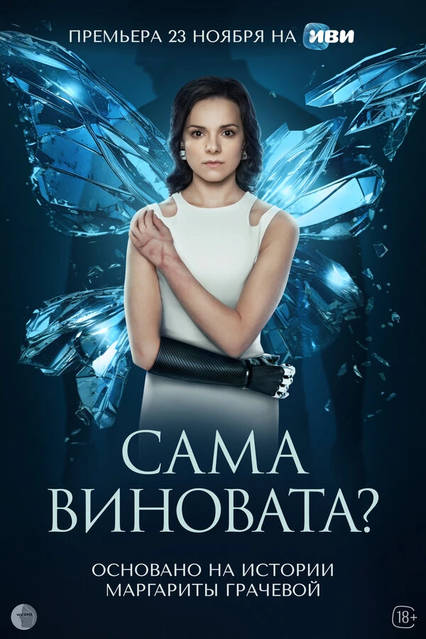 Сарик Андреасян