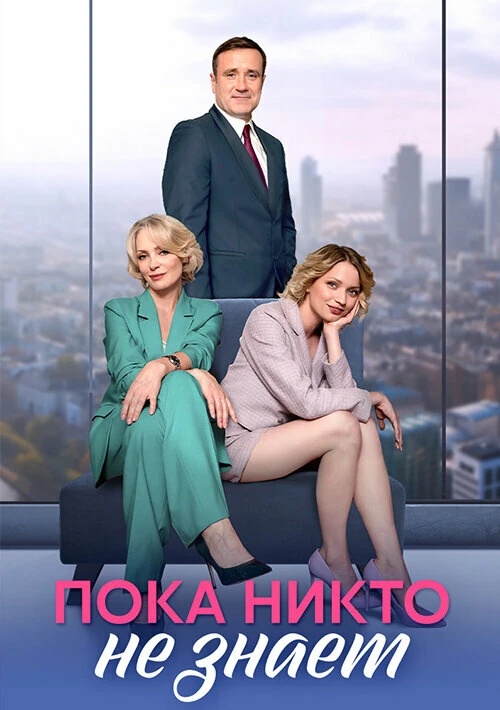 Наталья Хлопецкая