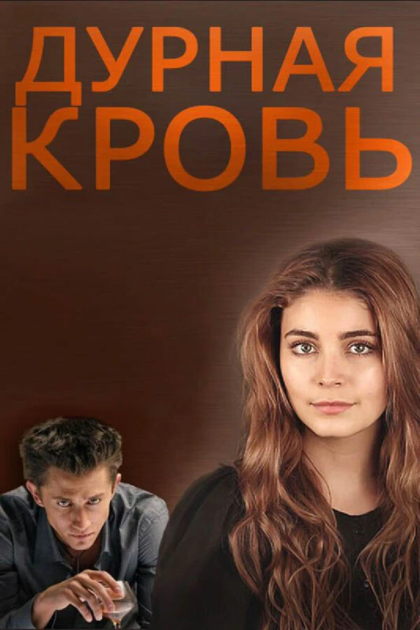 Алеко Цабадзе